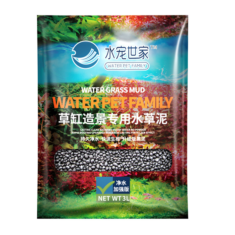 SYSENCIAGA Substrat do akwariu – Aquarium For Planted Tank recenzja i cena