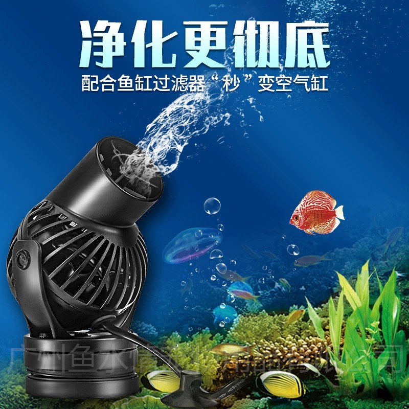 Pompa falująca Jebao, pompa ob – Aquarium Plant Iron recenzja i cena