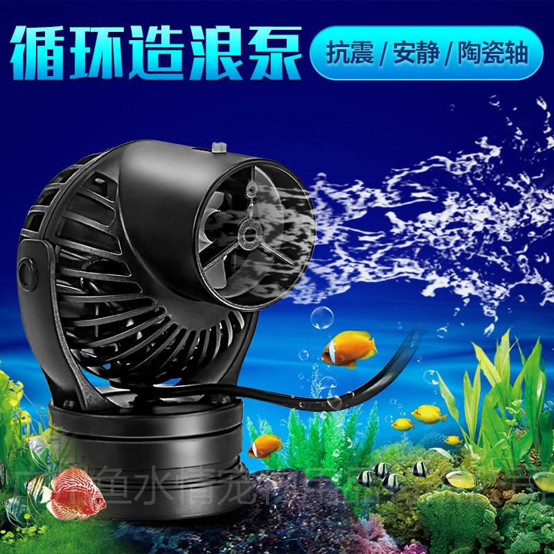 Pompa falująca Jebao, pompa ob – Aquarium Plant Iron recenzja i cena