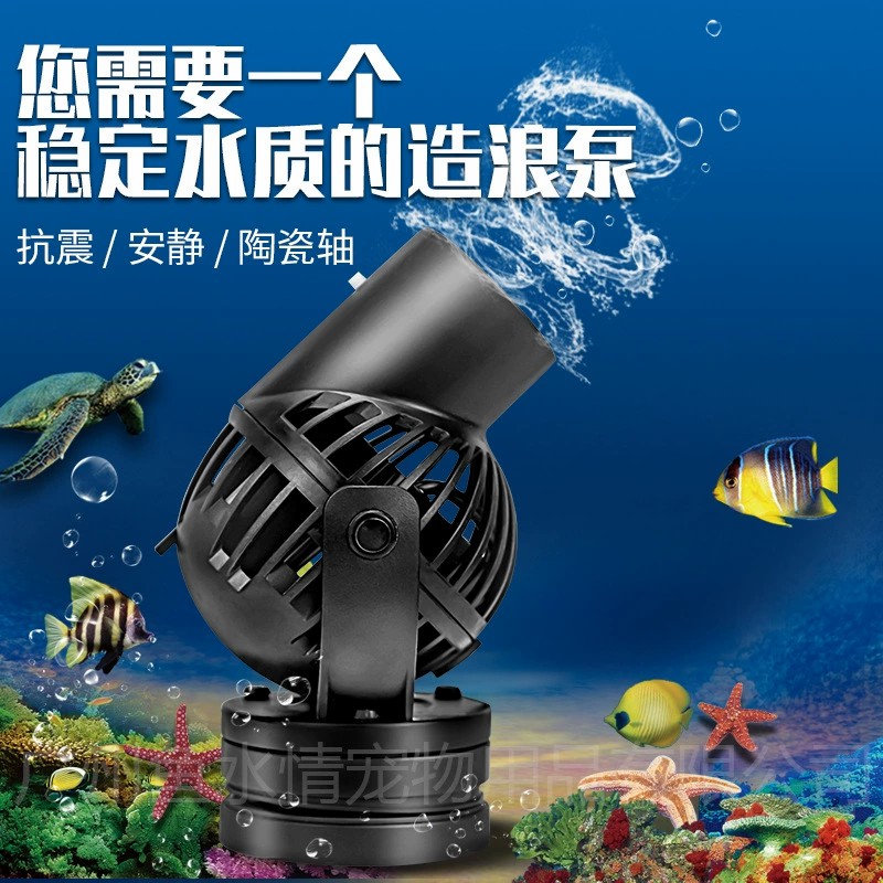 Pompa falująca Jebao, pompa ob – Aquarium Plant Iron recenzja i cena