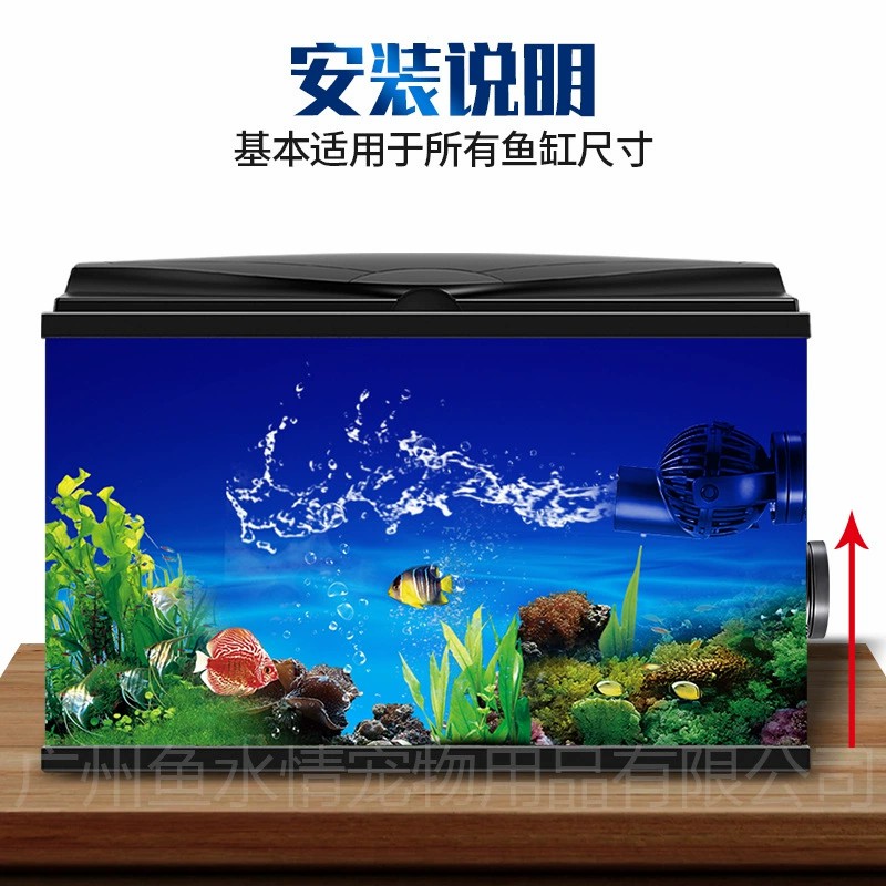 Pompa falująca Jebao, pompa ob – Aquarium Plant Iron recenzja i cena