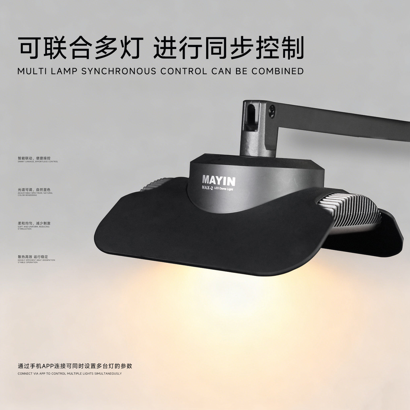 Lampa akwariowa LED Mayin T Ma – Planted Aquarium Algae Control recenzja i cena